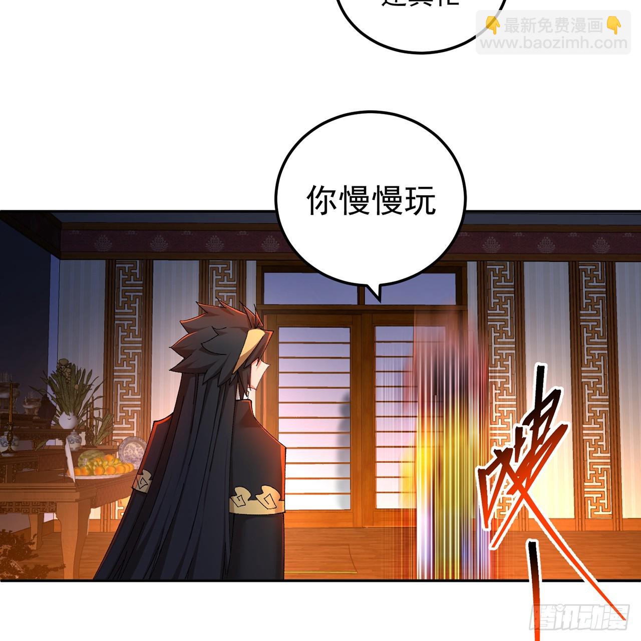 88-这次不听话&hellip;&hellip;(1/3)-第90话