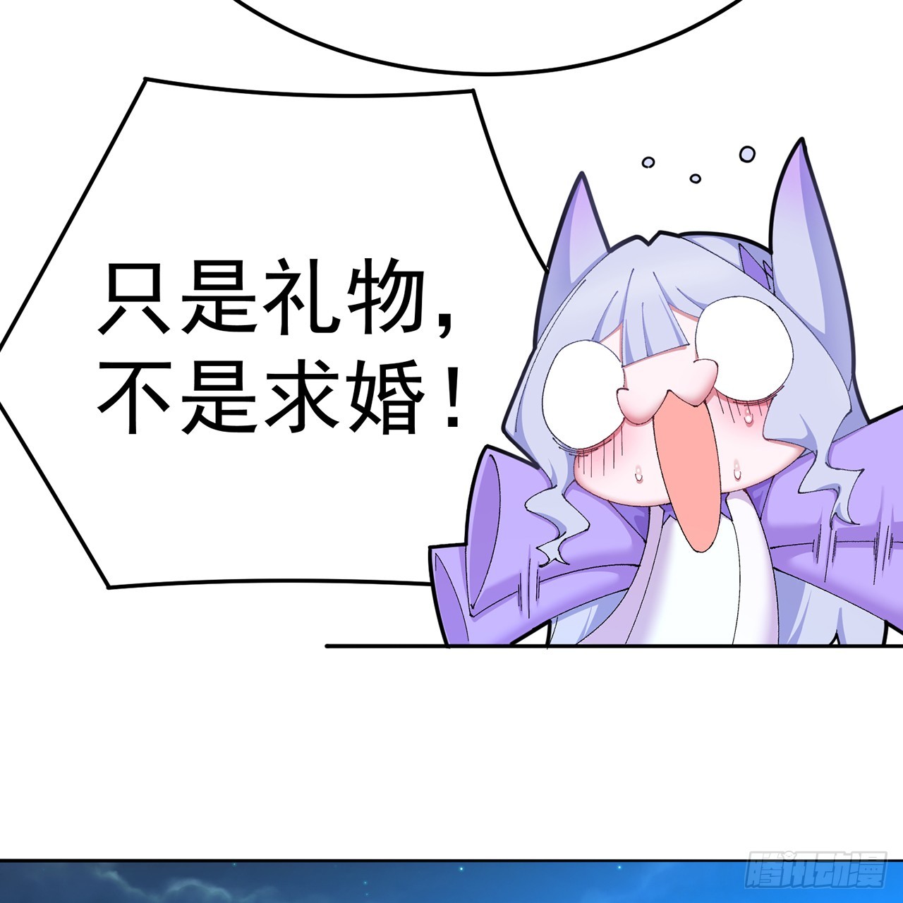 88-这次不听话&hellip;&hellip;(1/3)-第90话