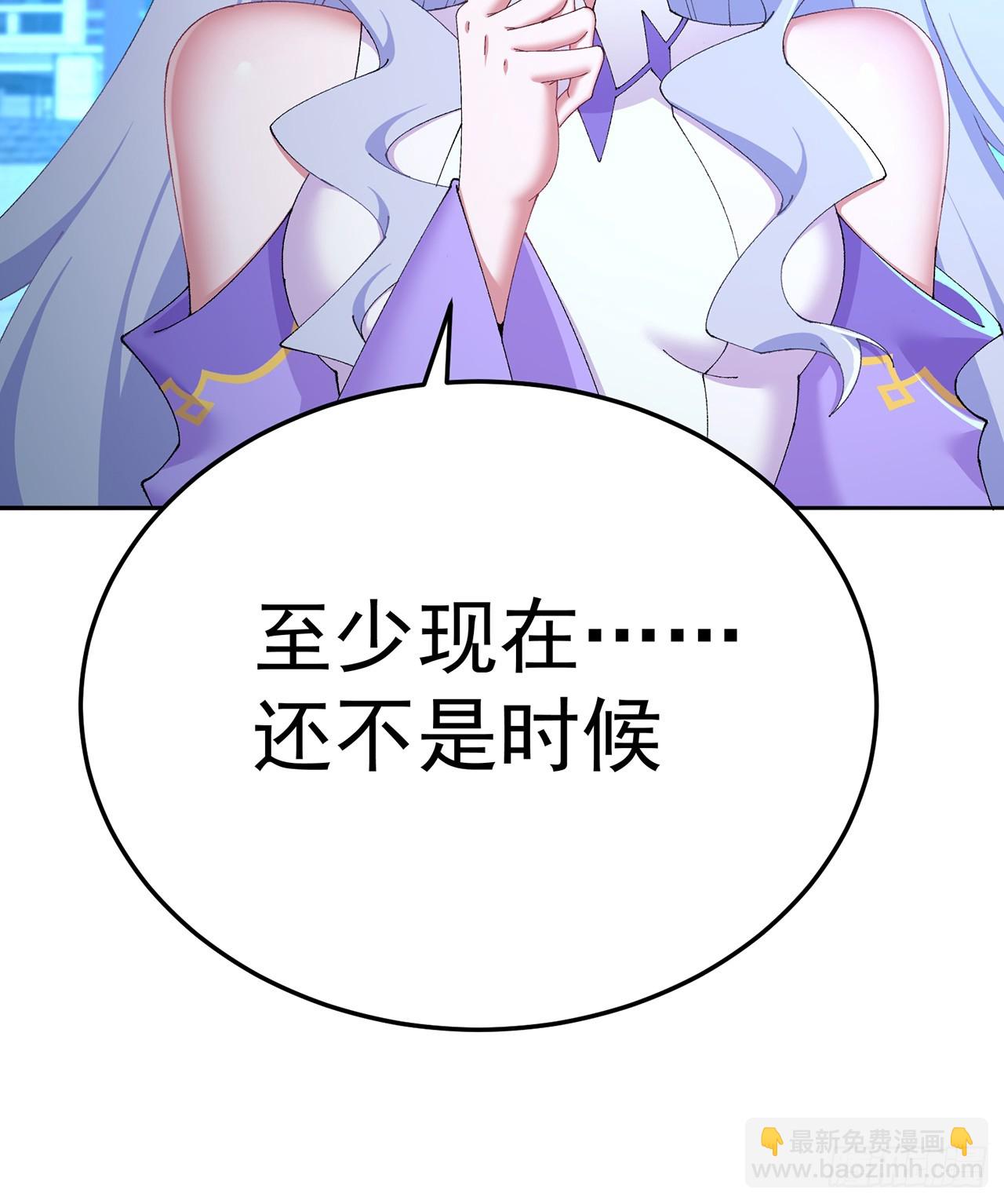 88-这次不听话&hellip;&hellip;(1/3)-第90话