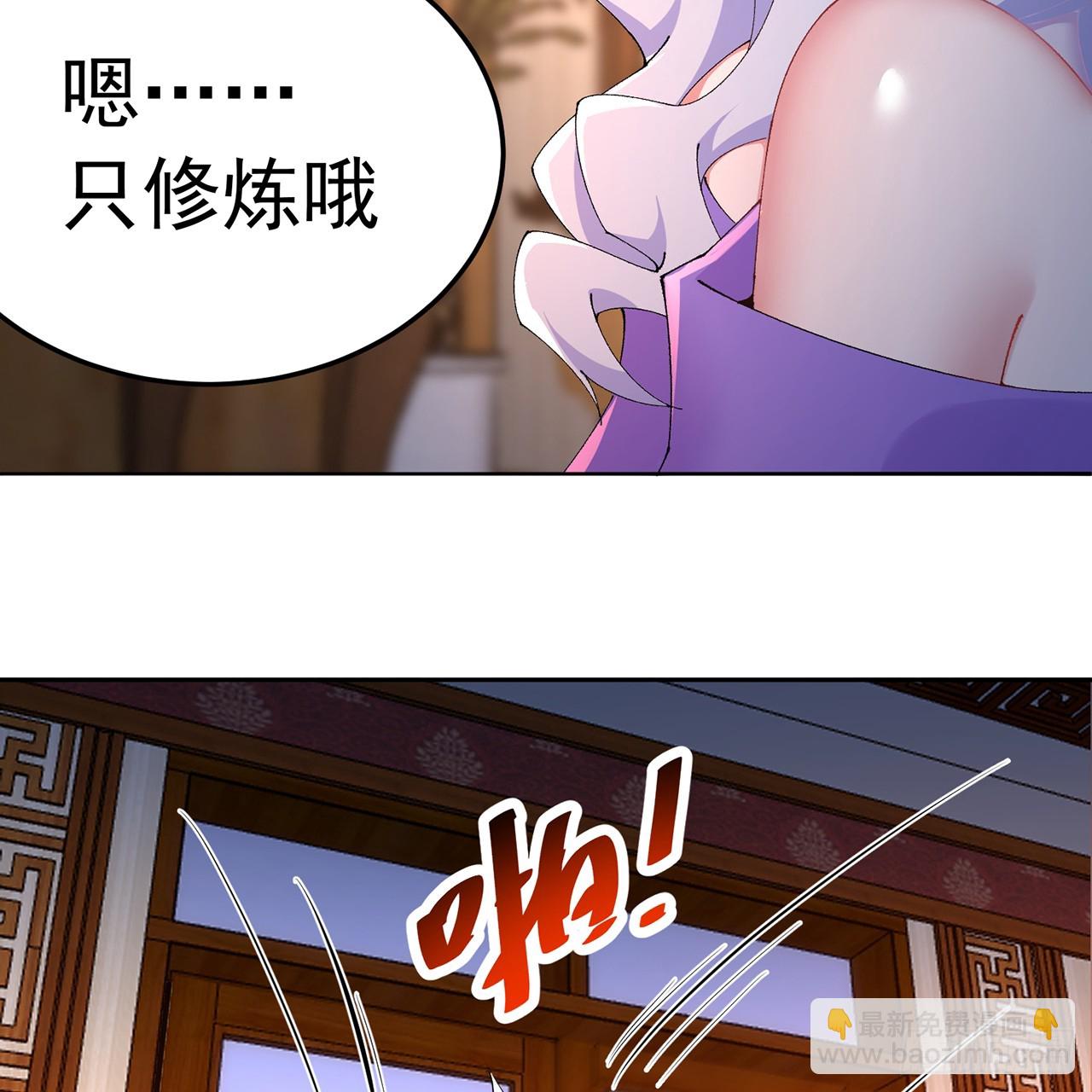 88-这次不听话&hellip;&hellip;(1/3)-第90话