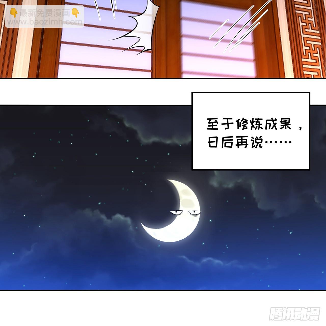 88-这次不听话&hellip;&hellip;(1/3)-第90话