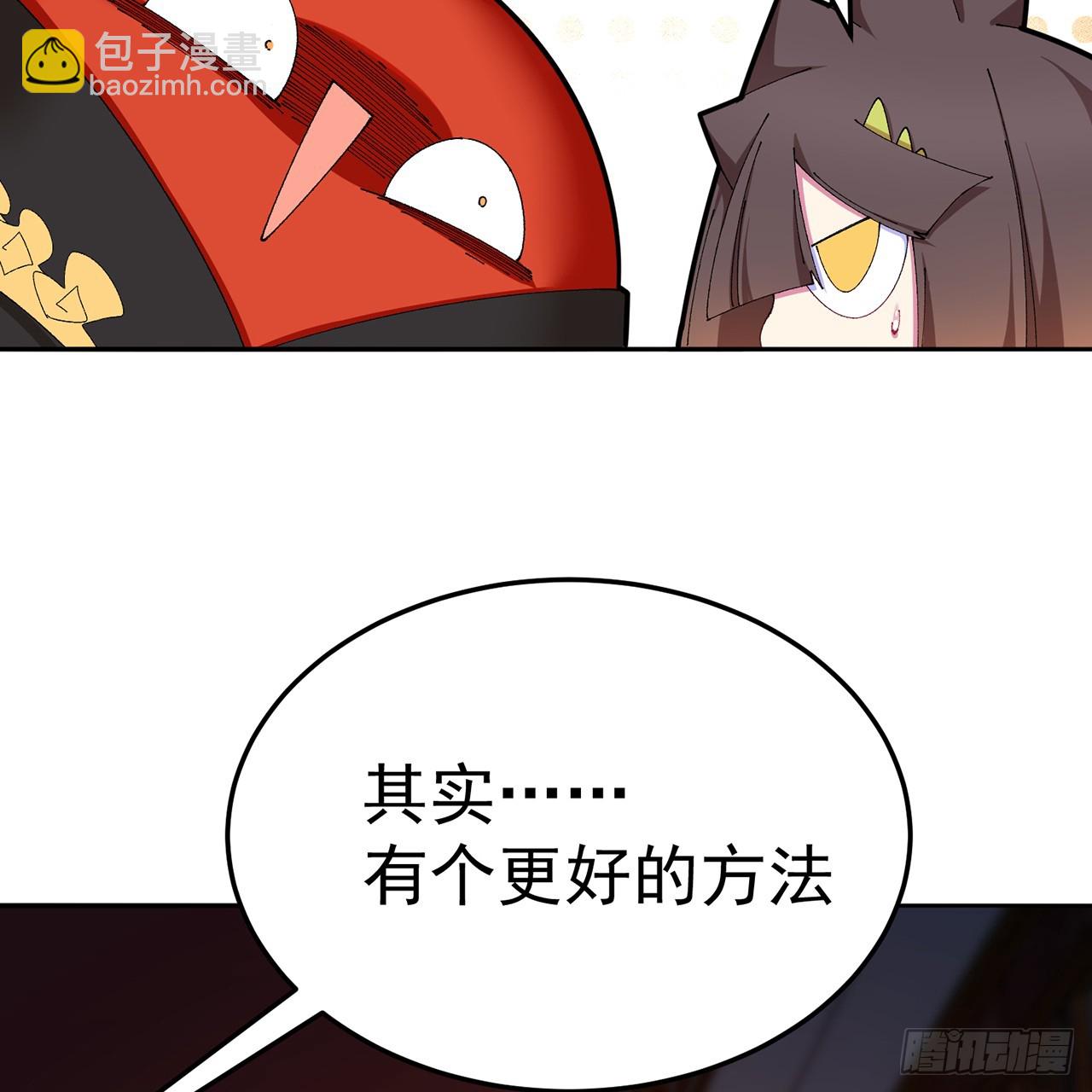 88-这次不听话&hellip;&hellip;(1/3)-第90话