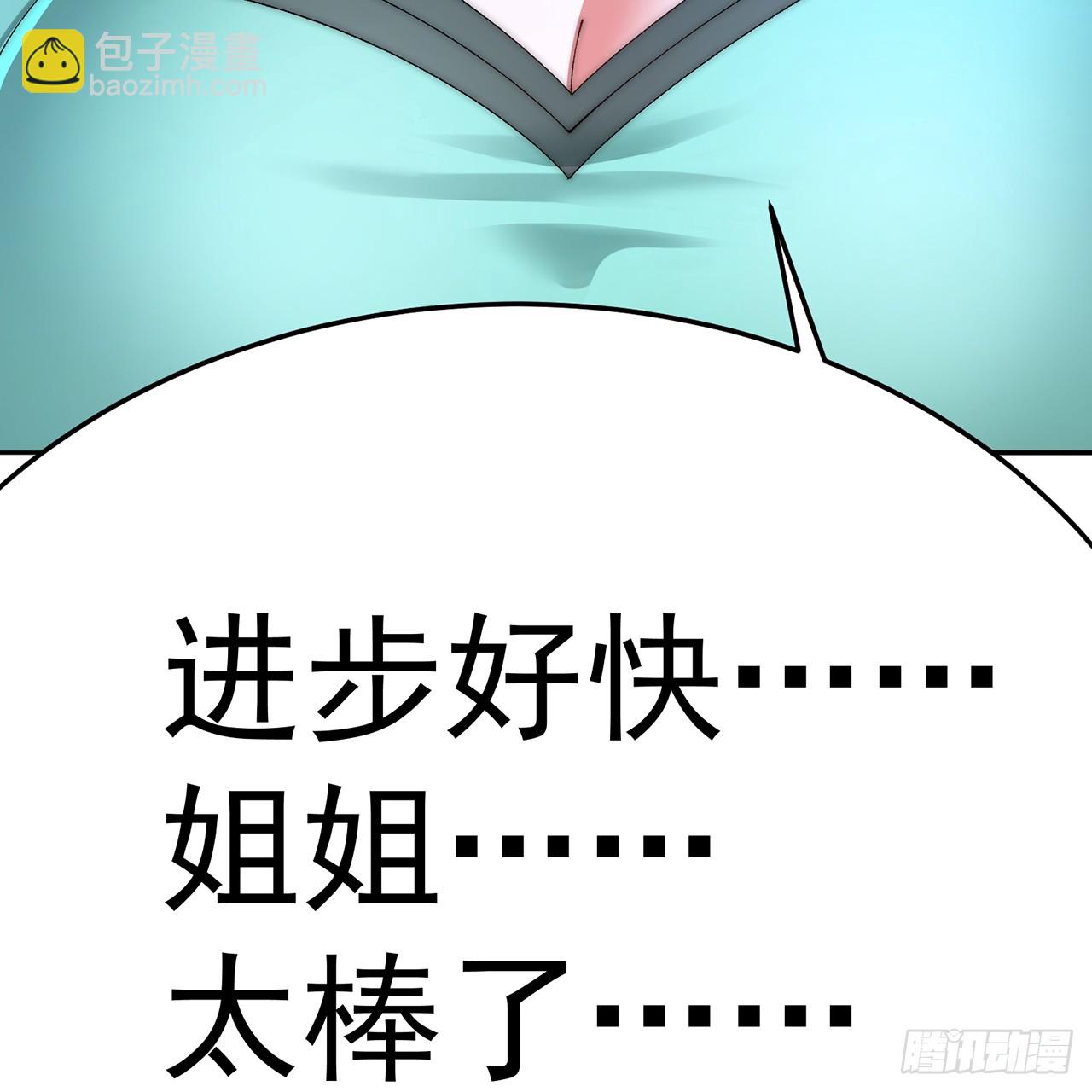 88-这次不听话&hellip;&hellip;(1/3)-第90话