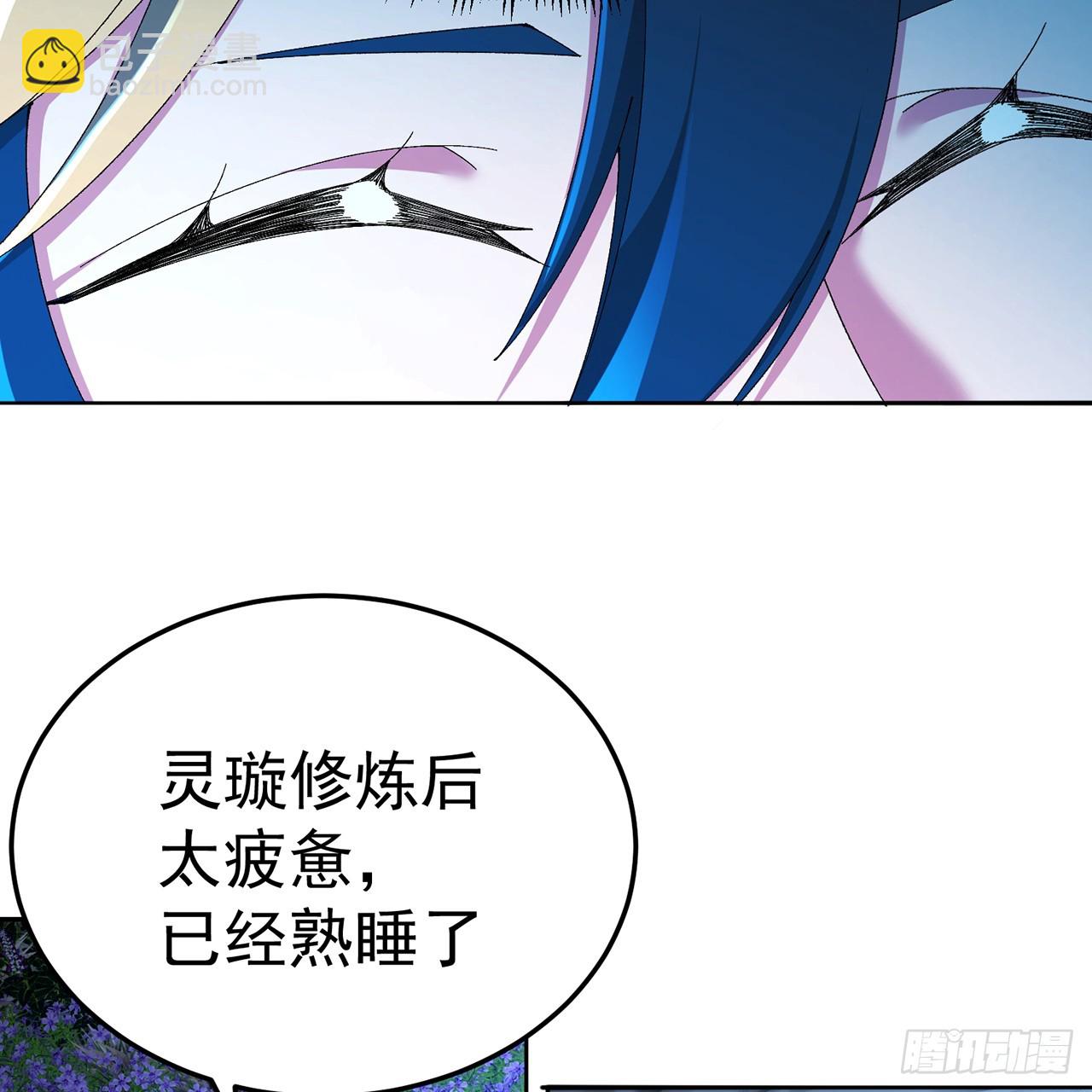 88-这次不听话&hellip;&hellip;(1/3)-第90话