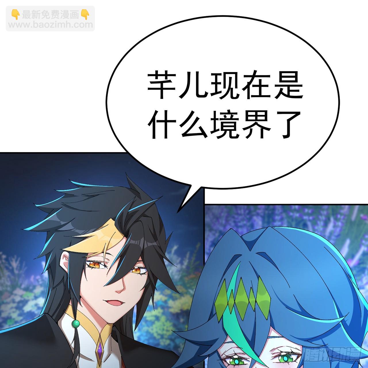 88-这次不听话&hellip;&hellip;(1/3)-第90话