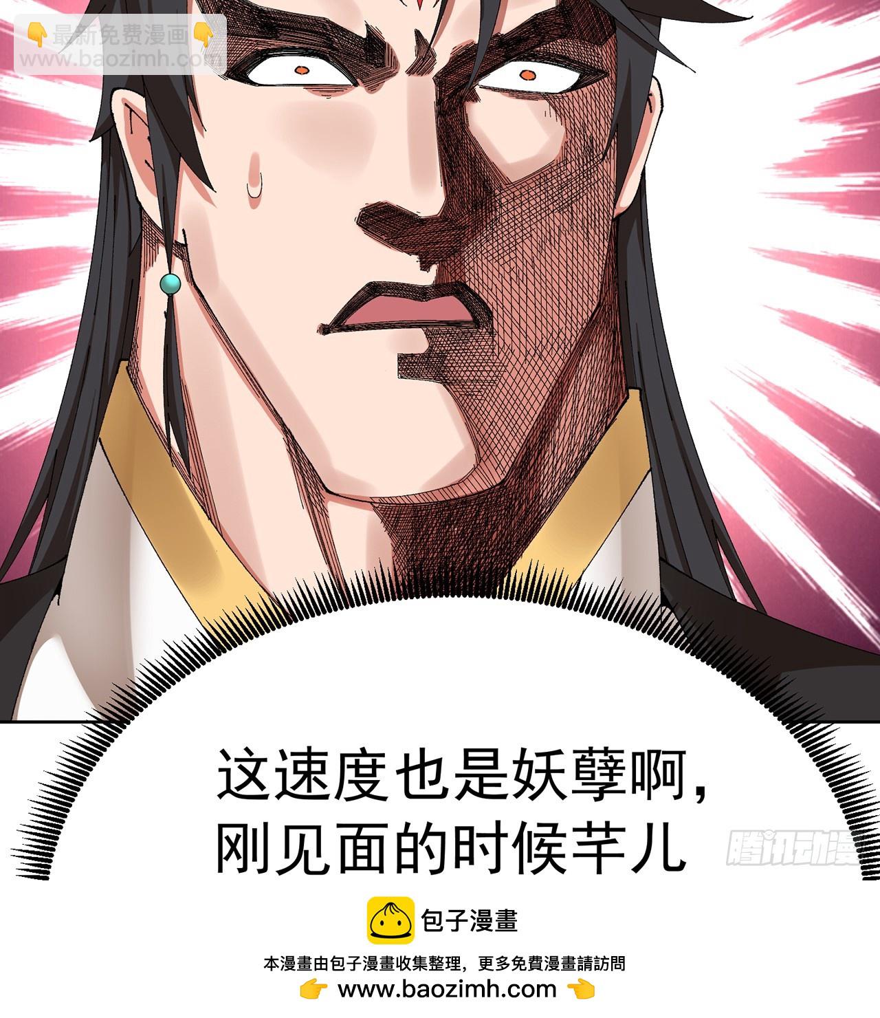 88-这次不听话&hellip;&hellip;(1/3)-第90话