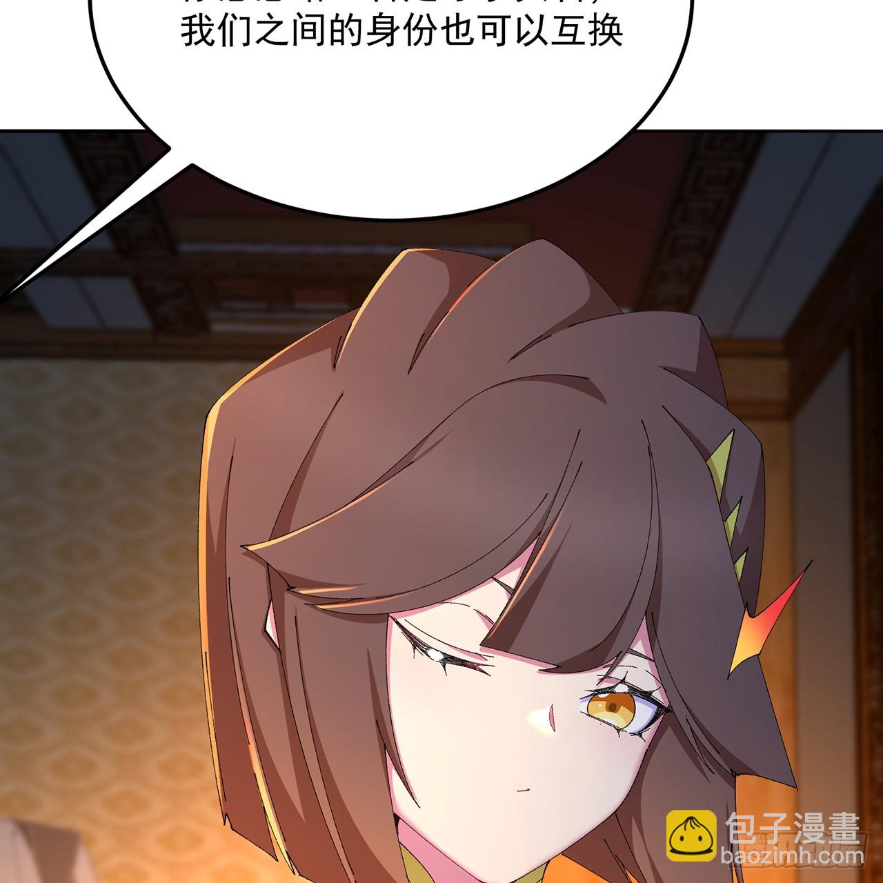 88-这次不听话&hellip;&hellip;(1/3)-第90话