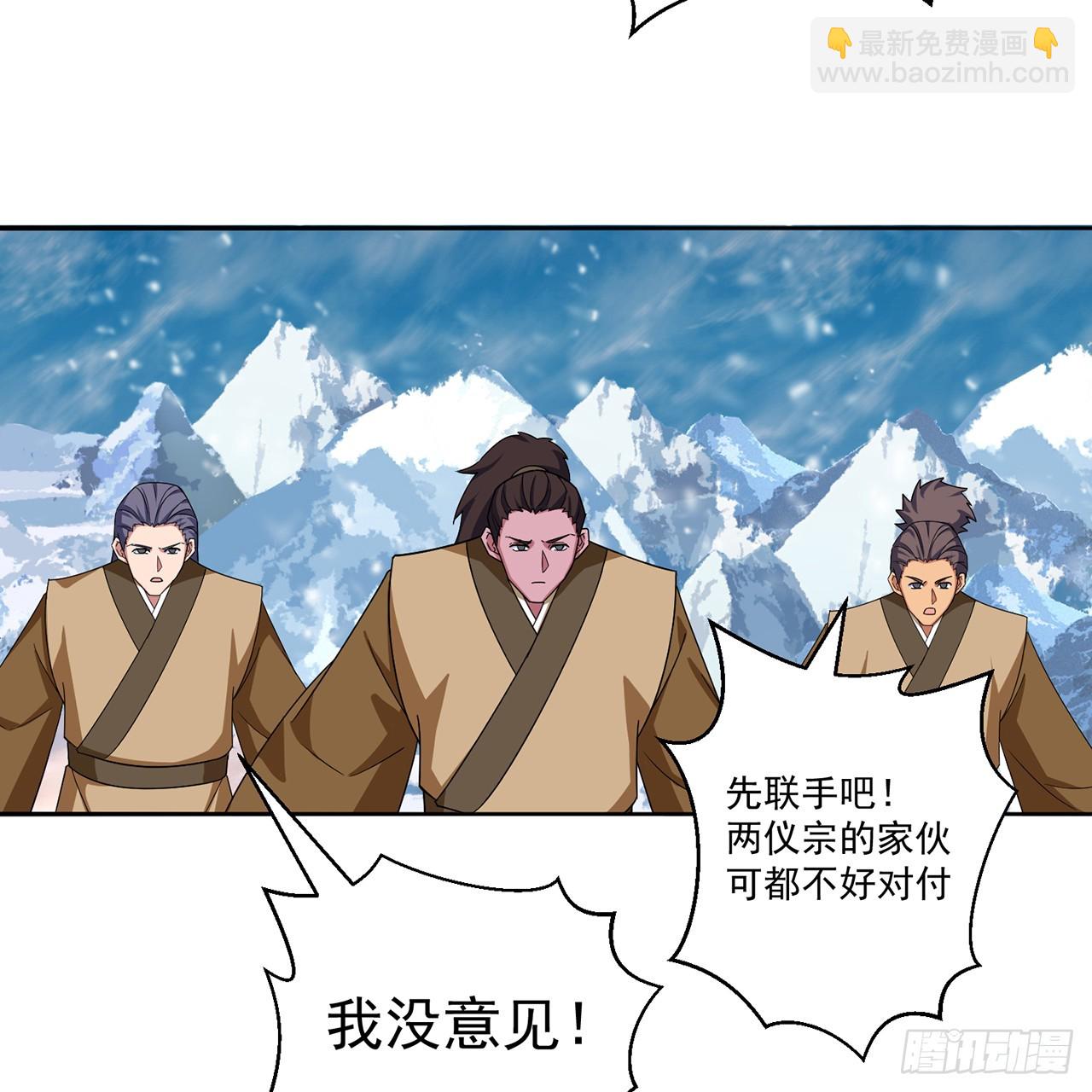 90 二话不说就是干(1/2)-第92话