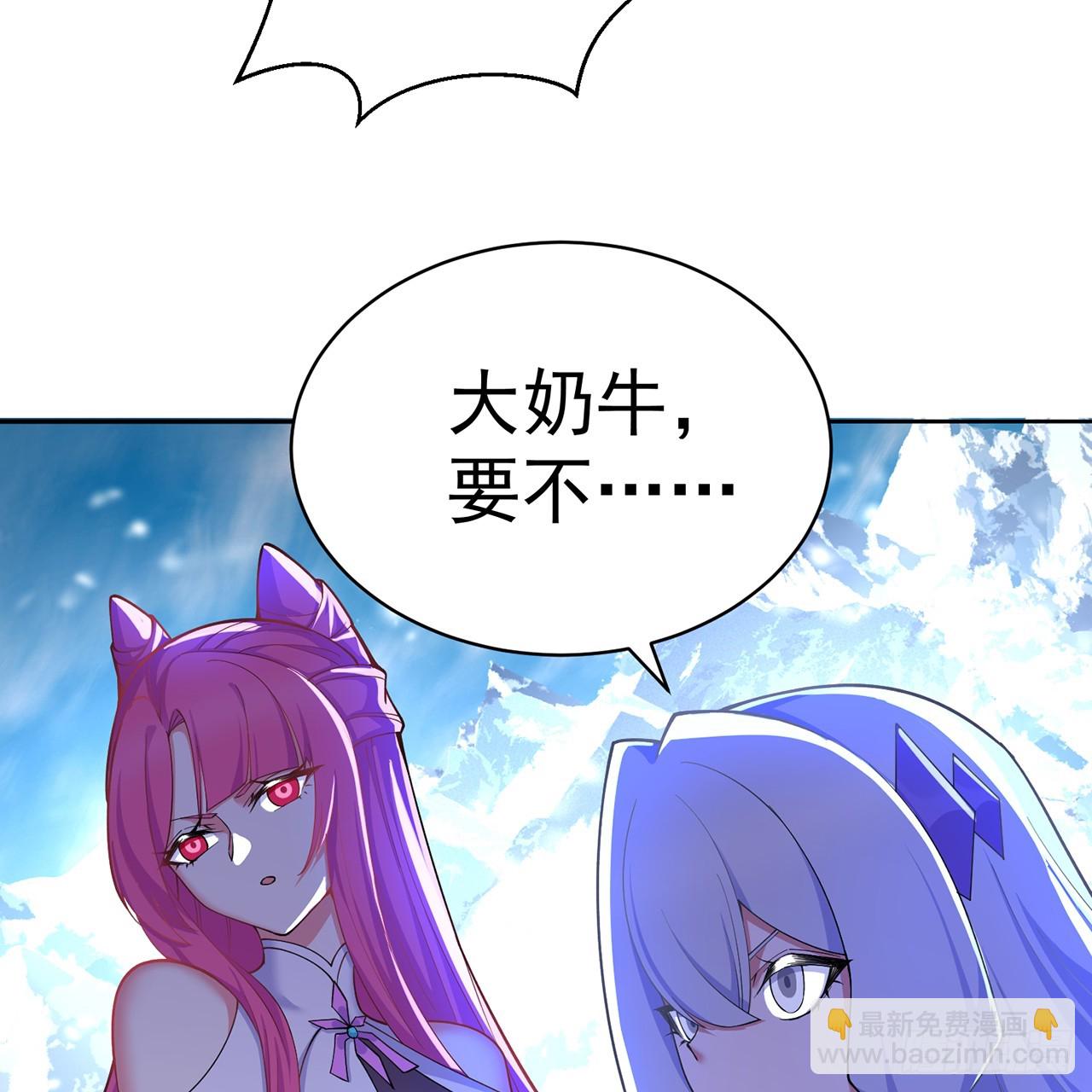 90 二话不说就是干(1/2)-第92话