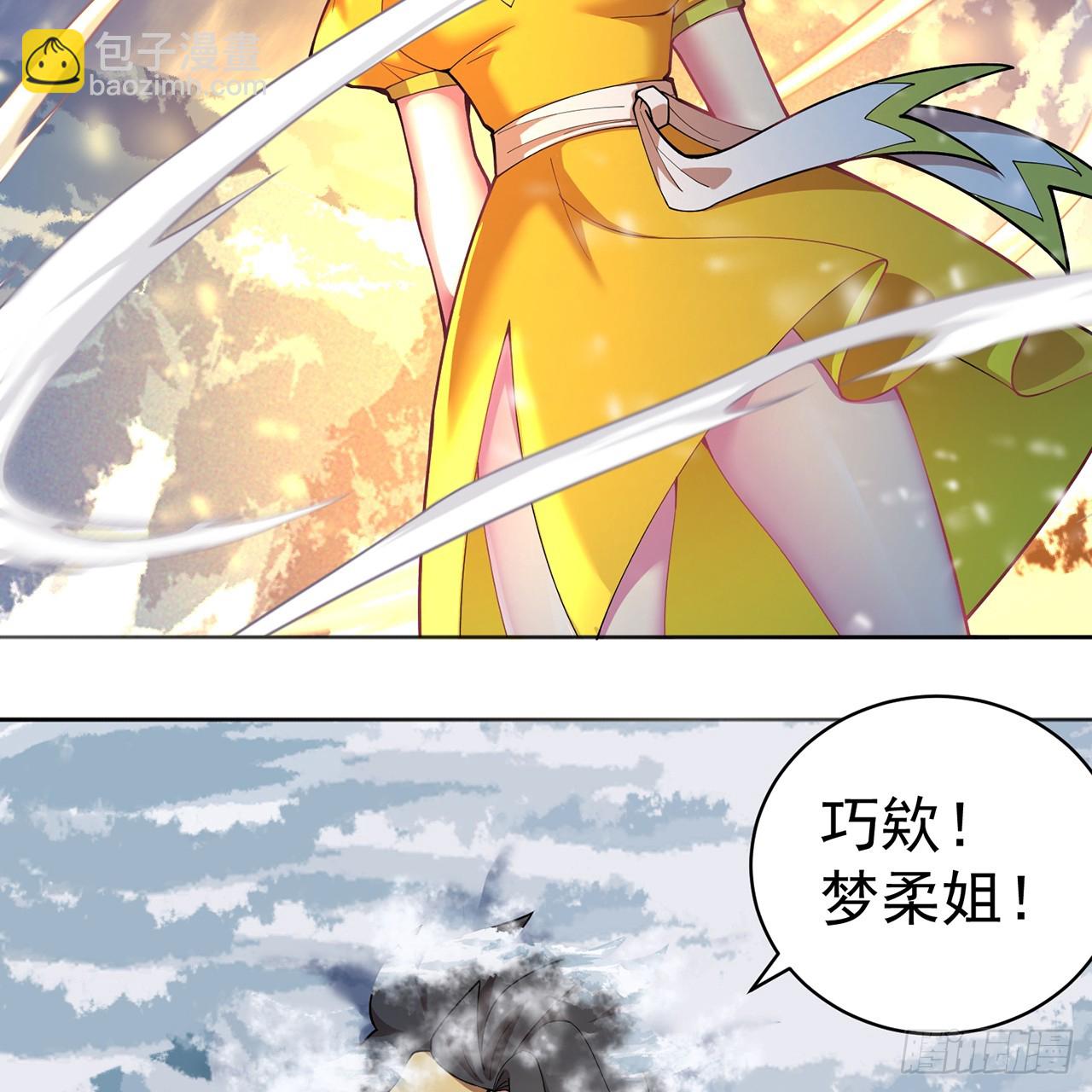 90 二话不说就是干(1/2)-第92话