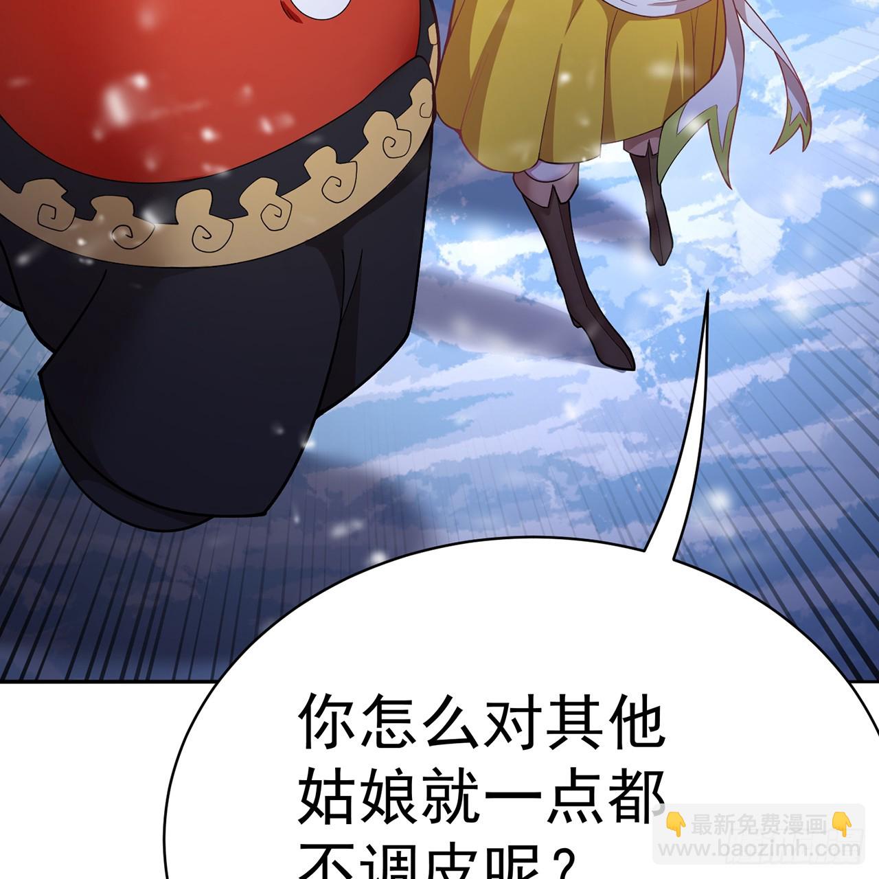 90 二话不说就是干(1/2)-第92话