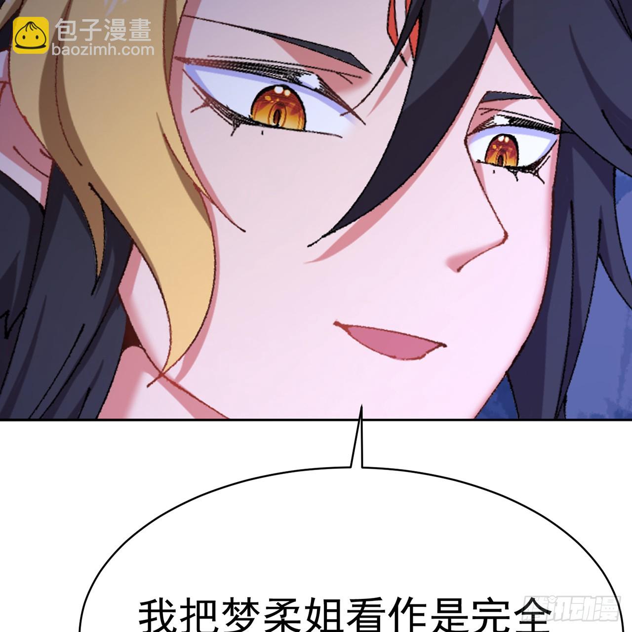 90 二话不说就是干(1/2)-第92话