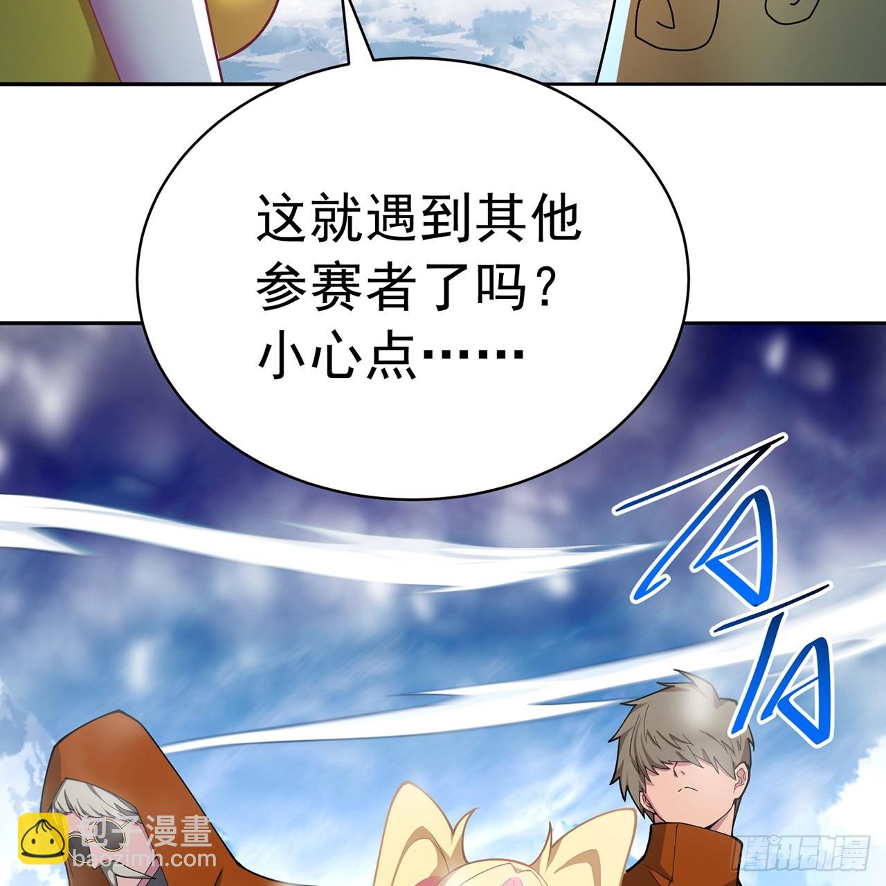 90 二话不说就是干(1/2)-第92话