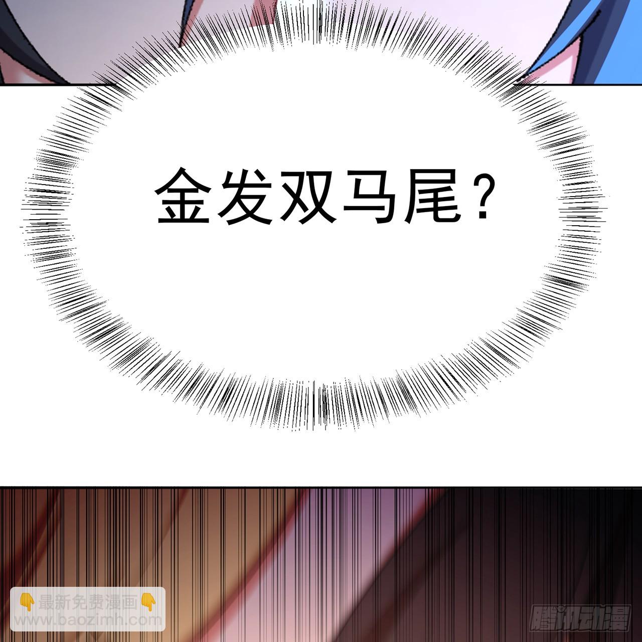 90 二话不说就是干(1/2)-第92话