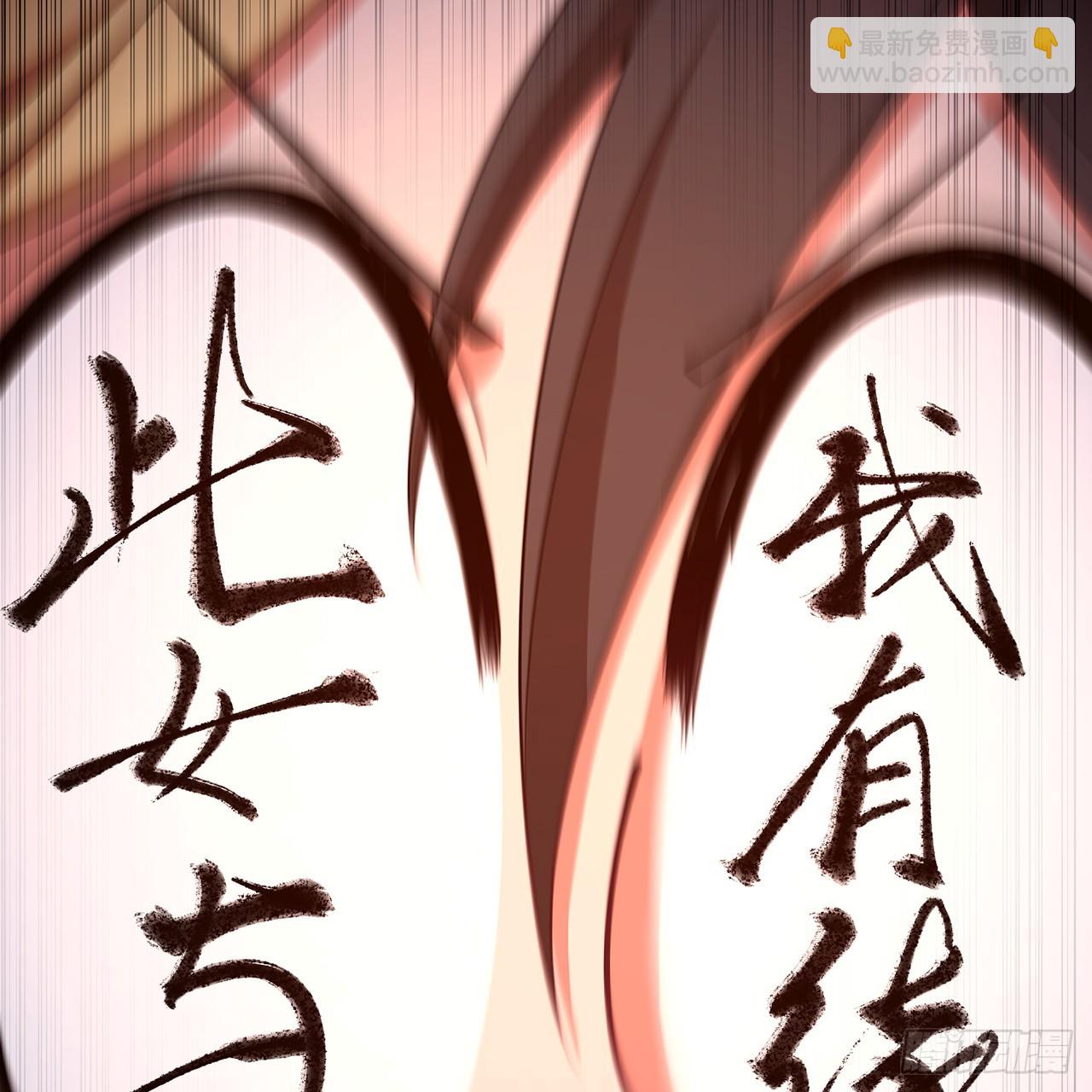 90 二话不说就是干(1/2)-第92话