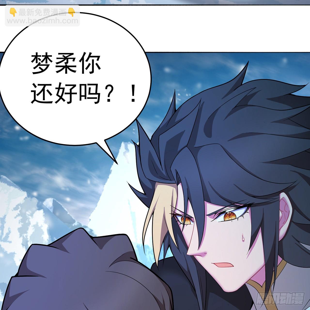 90 二话不说就是干(1/2)-第92话