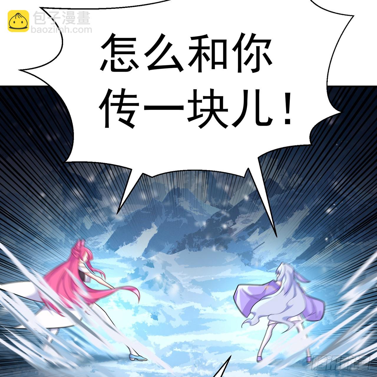 90 二话不说就是干(1/2)-第92话