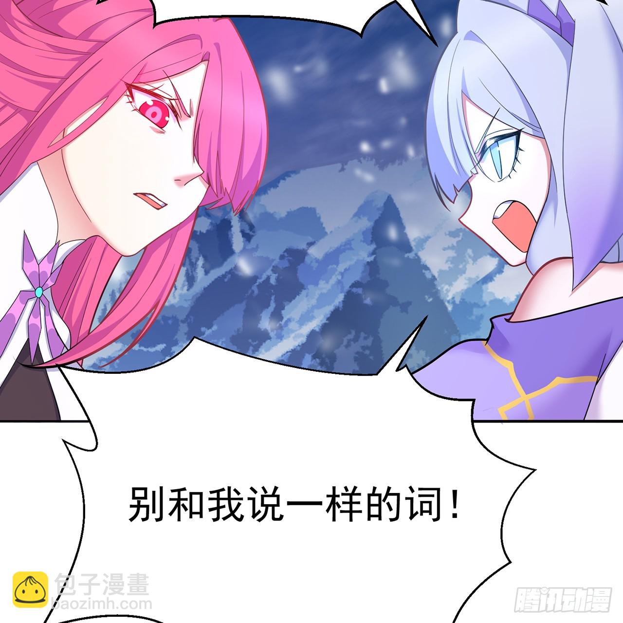 90 二话不说就是干(1/2)-第92话