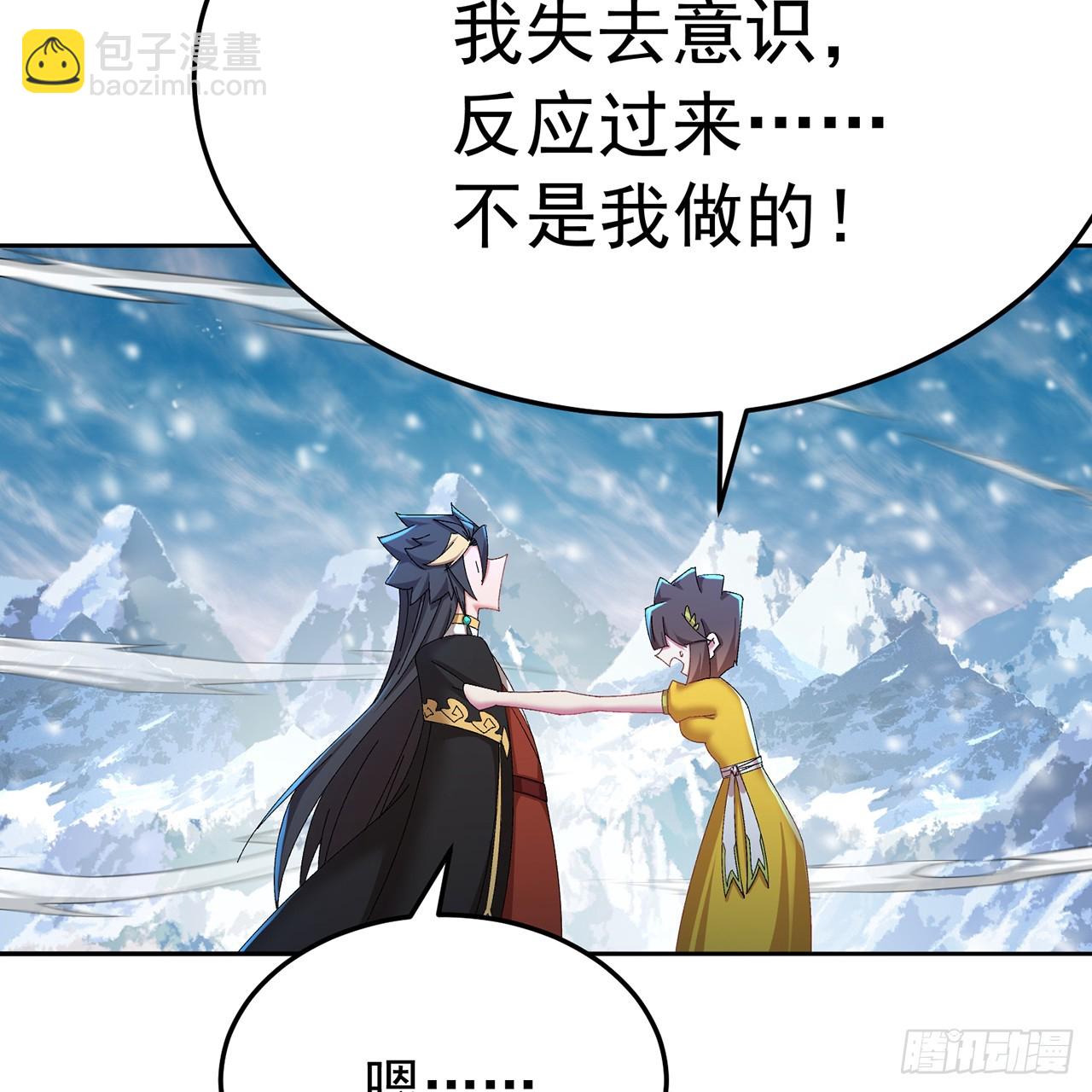 92-人造雷劫(1/2)-第94话