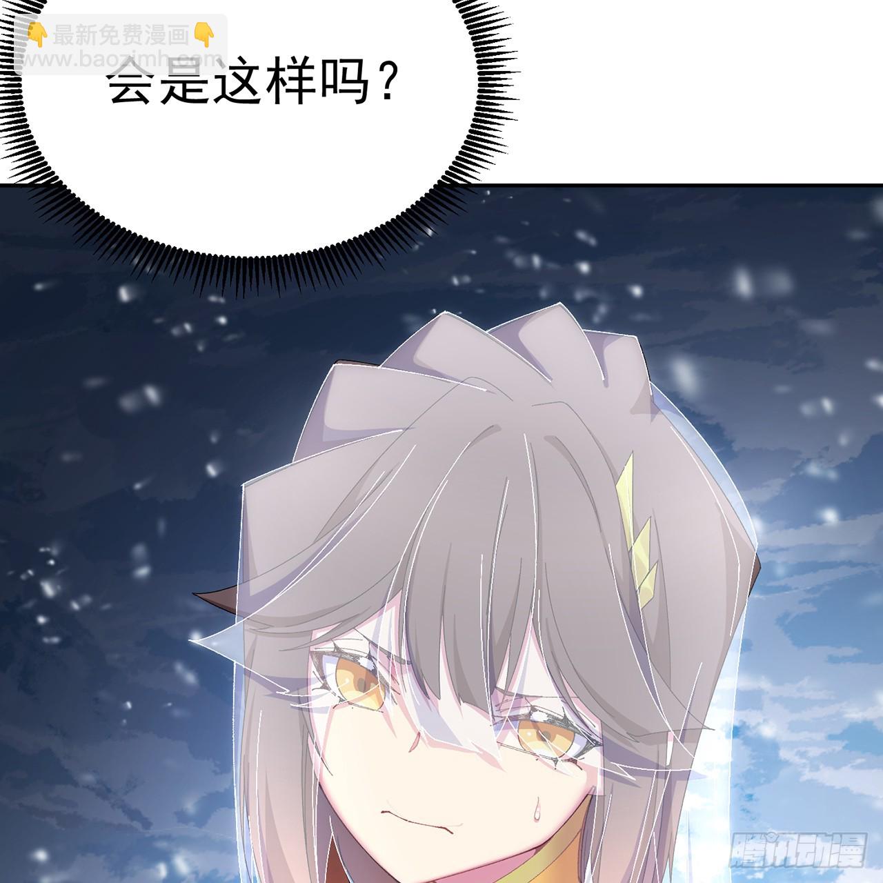 92-人造雷劫(1/2)-第94话