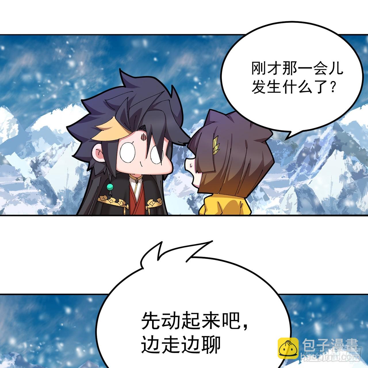 92-人造雷劫(1/2)-第94话