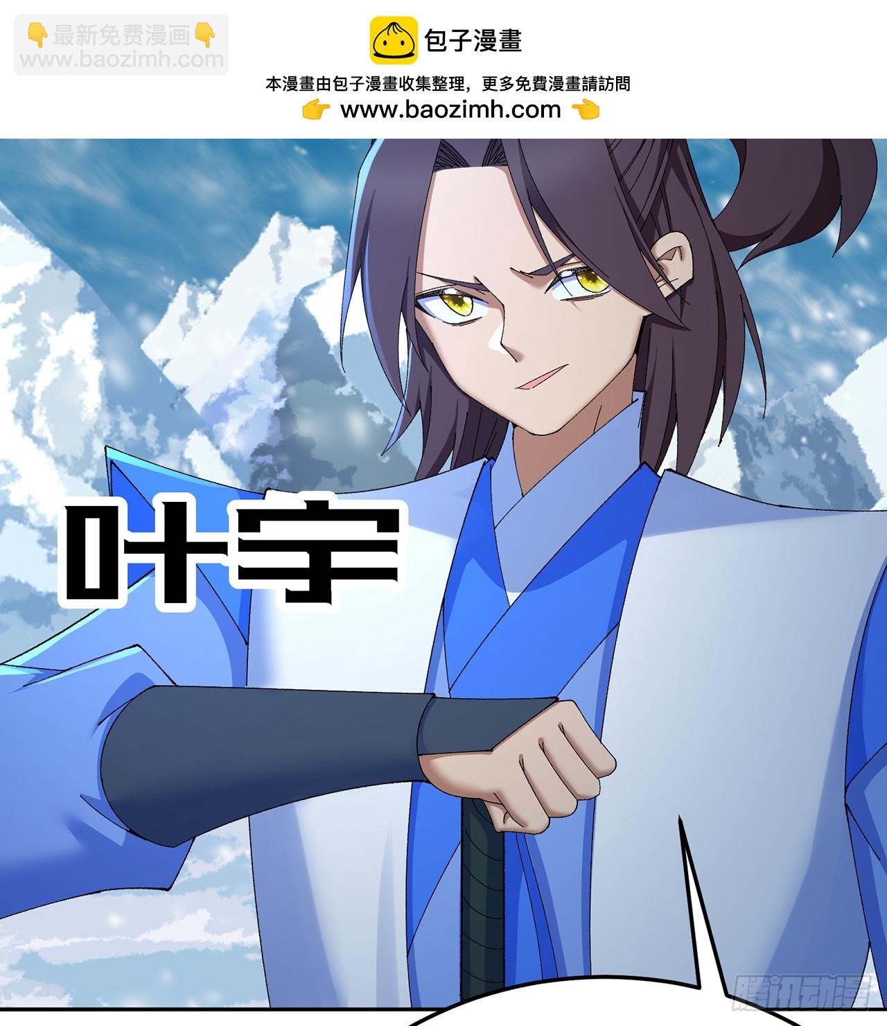 92-人造雷劫(1/2)-第94话