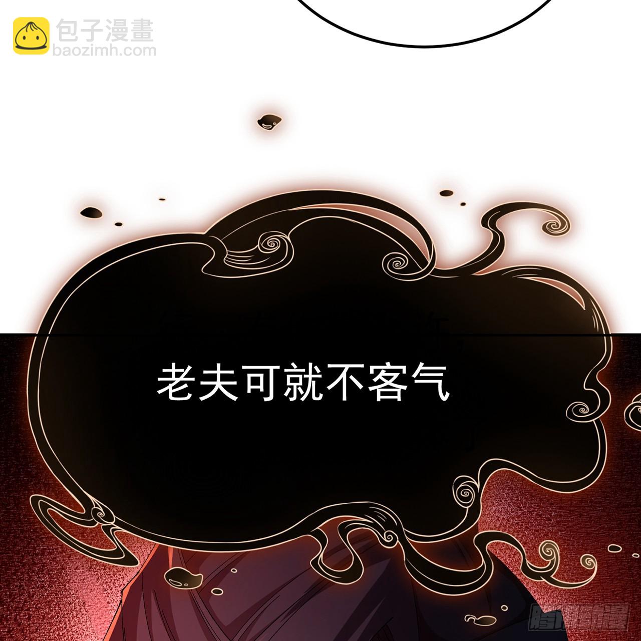 92-人造雷劫(1/2)-第94话