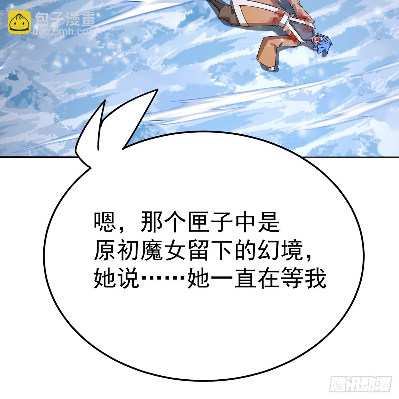 92-人造雷劫(1/2)-第94话