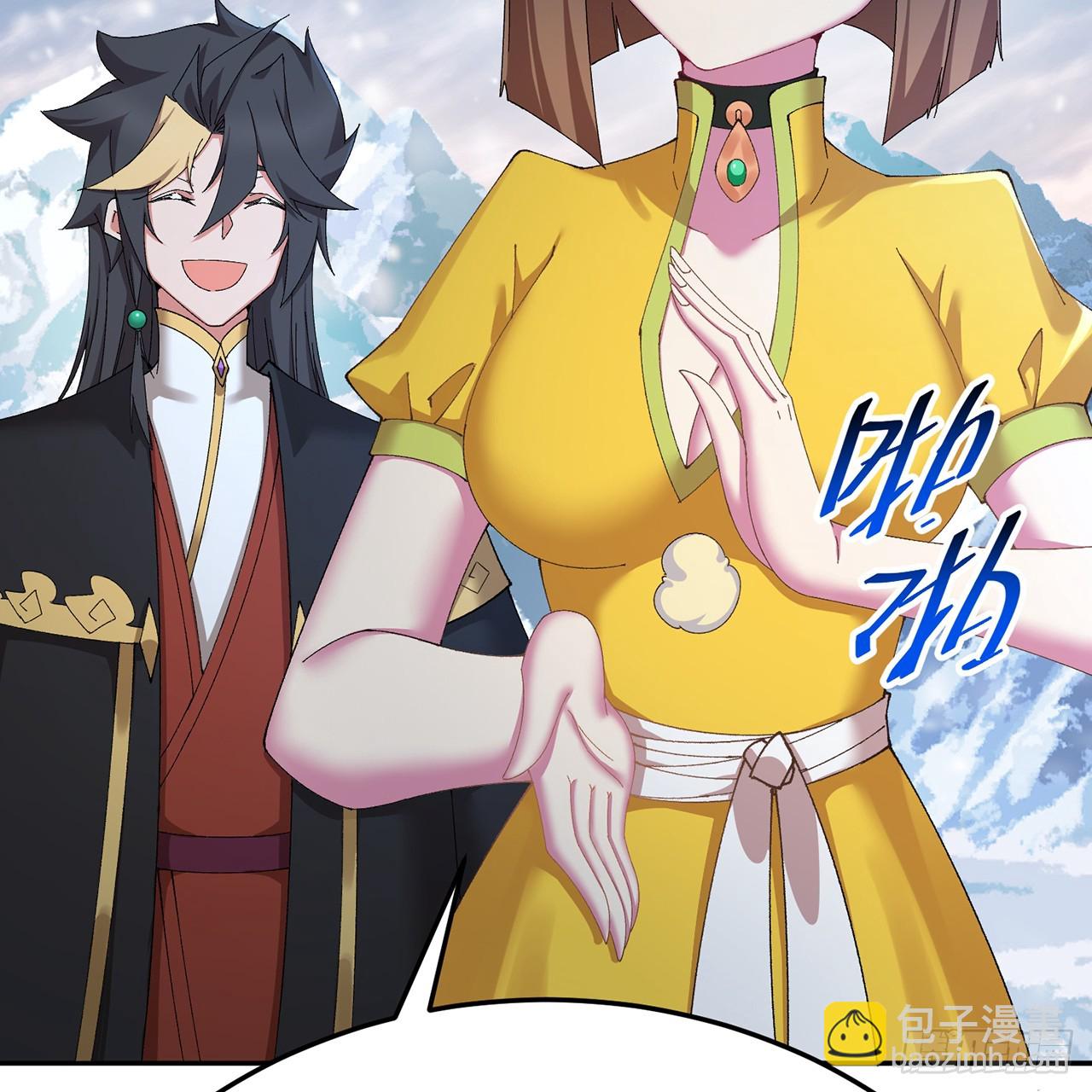 92-人造雷劫(1/2)-第94话