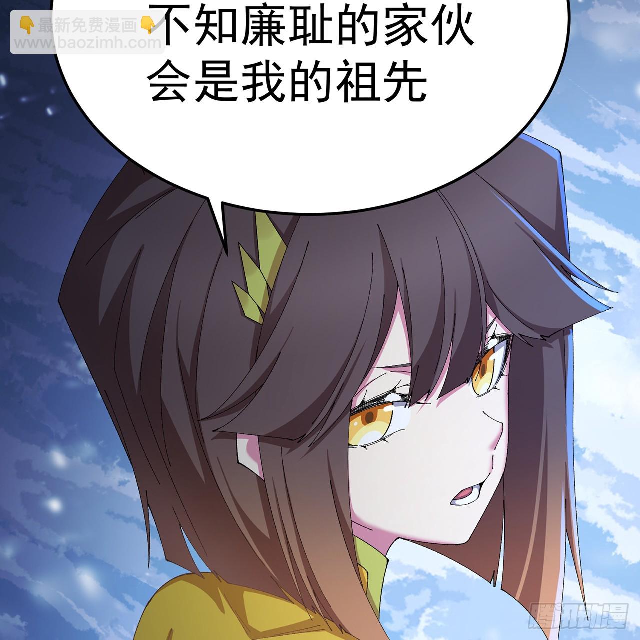 92-人造雷劫(1/2)-第94话