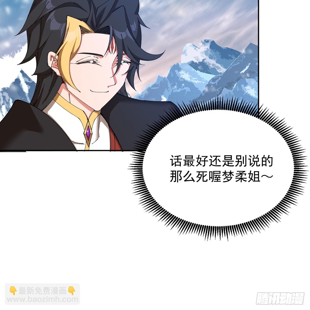 92-人造雷劫(1/2)-第94话