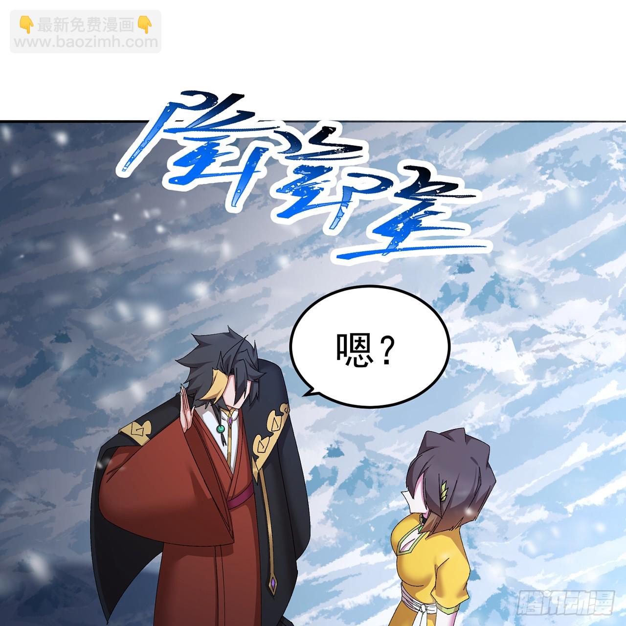 92-人造雷劫(1/2)-第94话