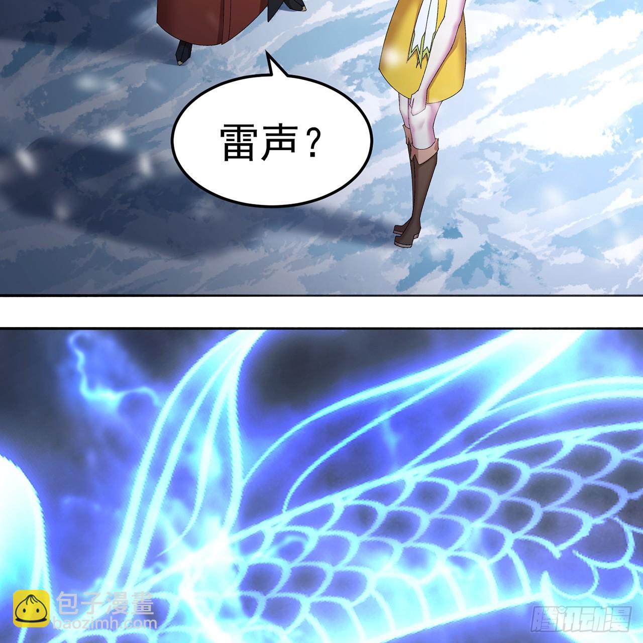 92-人造雷劫(1/2)-第94话