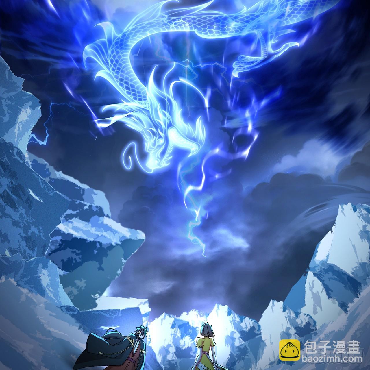 92-人造雷劫(1/2)-第94话