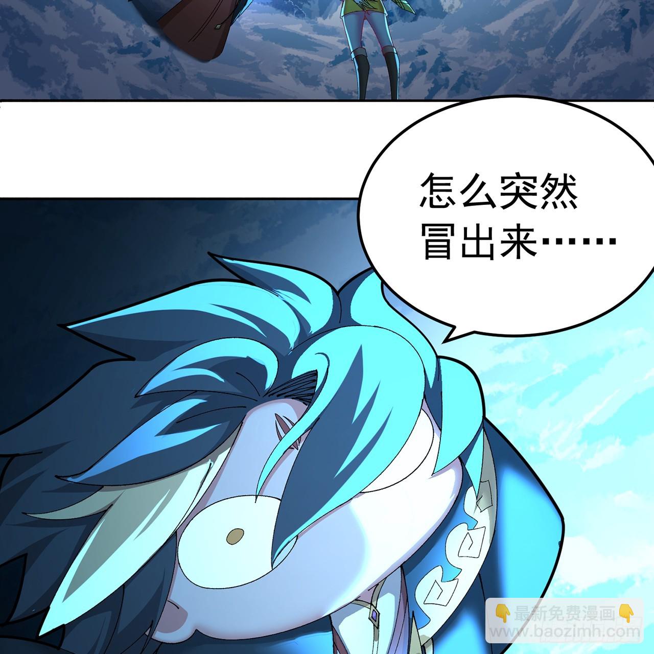 92-人造雷劫(1/2)-第94话