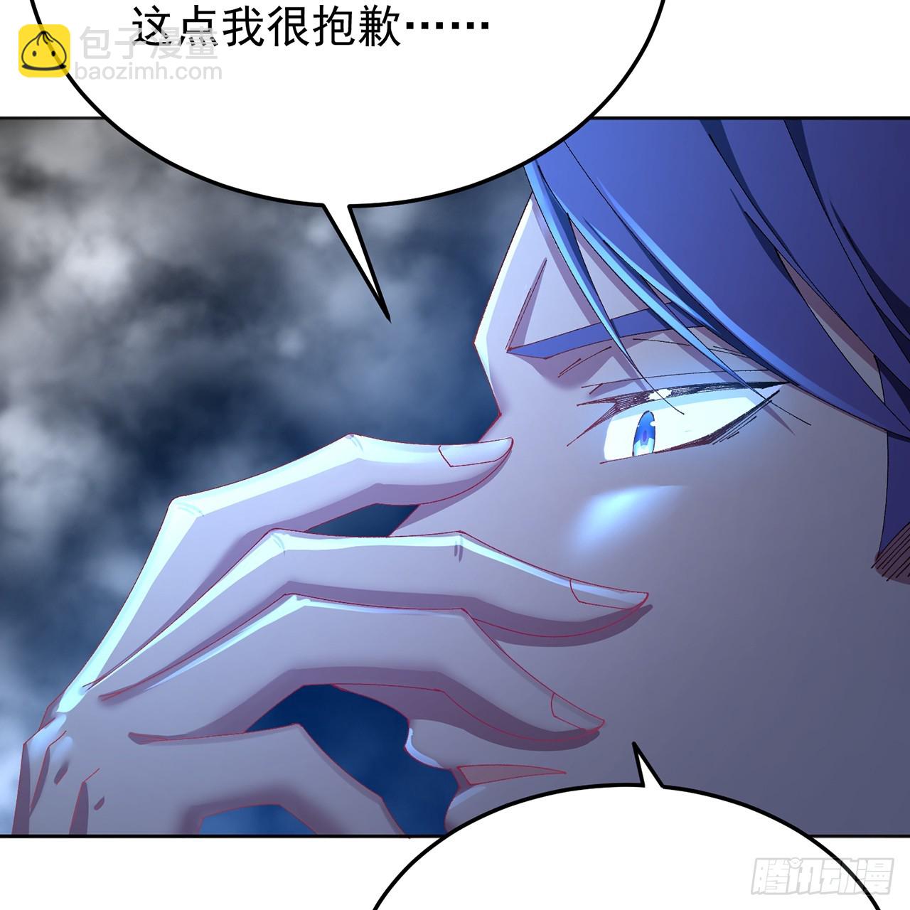 94-去你的狗屁大乾(1/3)-第96话