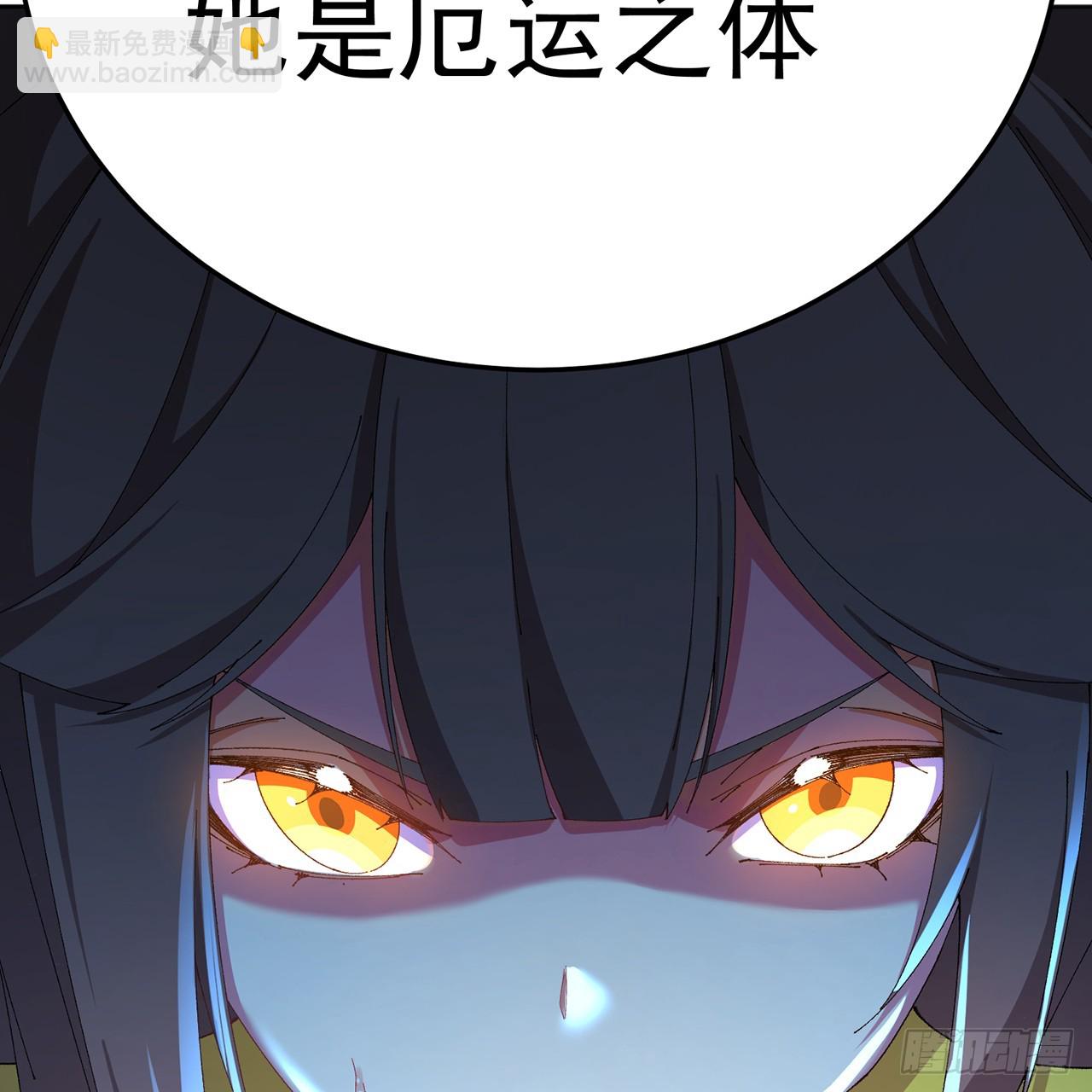 94-去你的狗屁大乾(1/3)-第96话