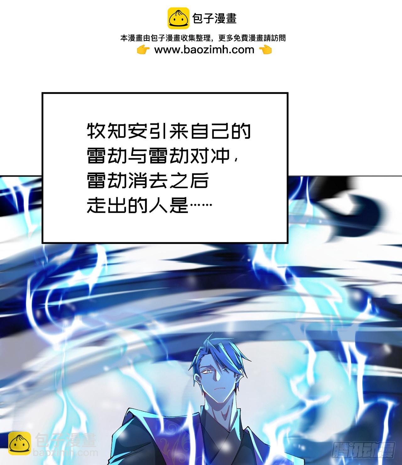 94-去你的狗屁大乾(1/3)-第96话