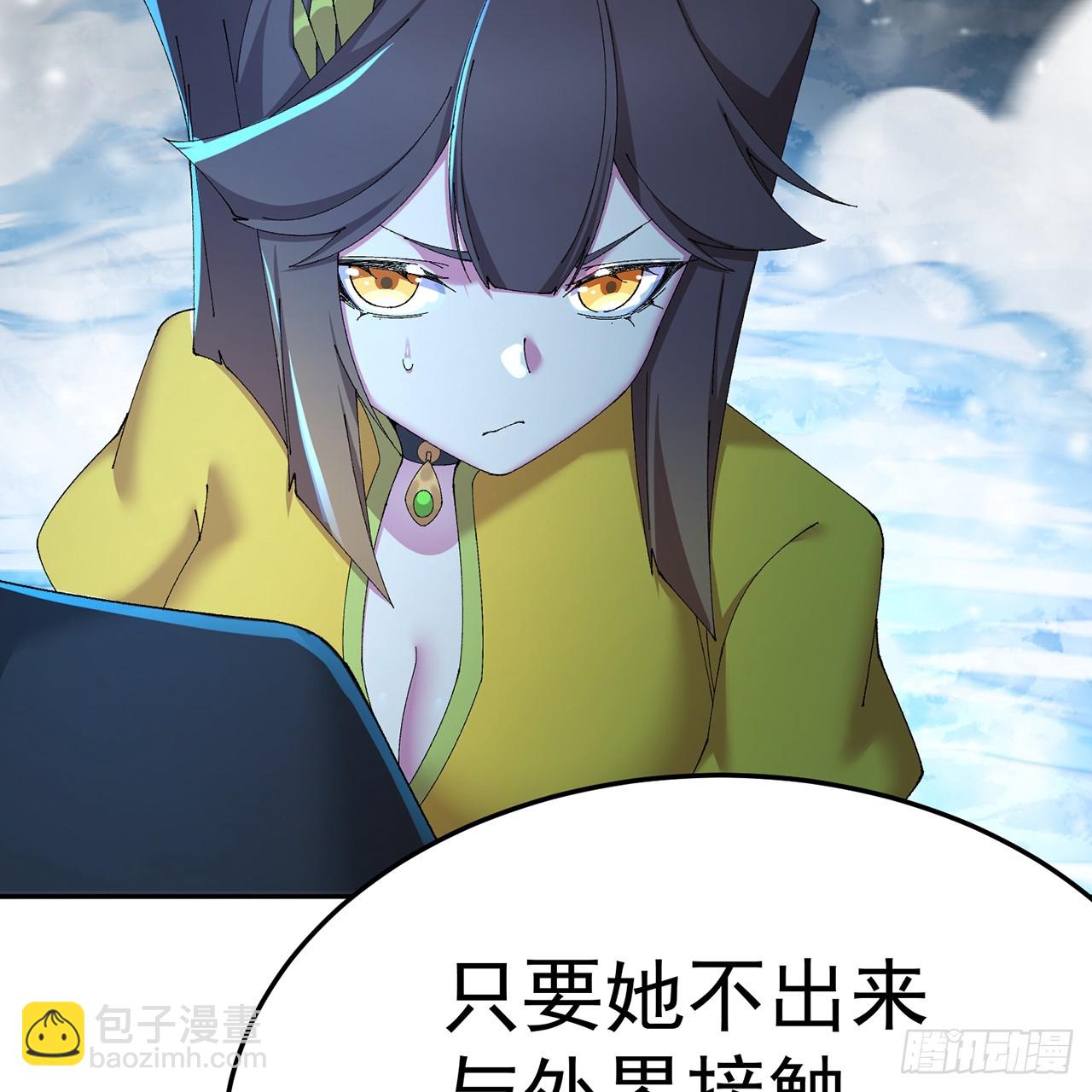 94-去你的狗屁大乾(1/3)-第96话