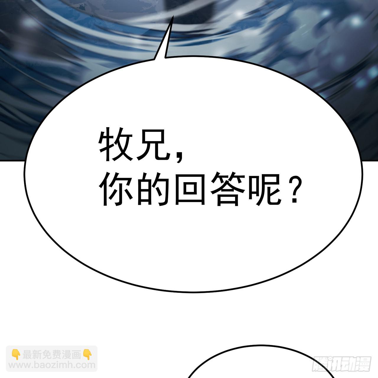 94-去你的狗屁大乾(1/3)-第96话