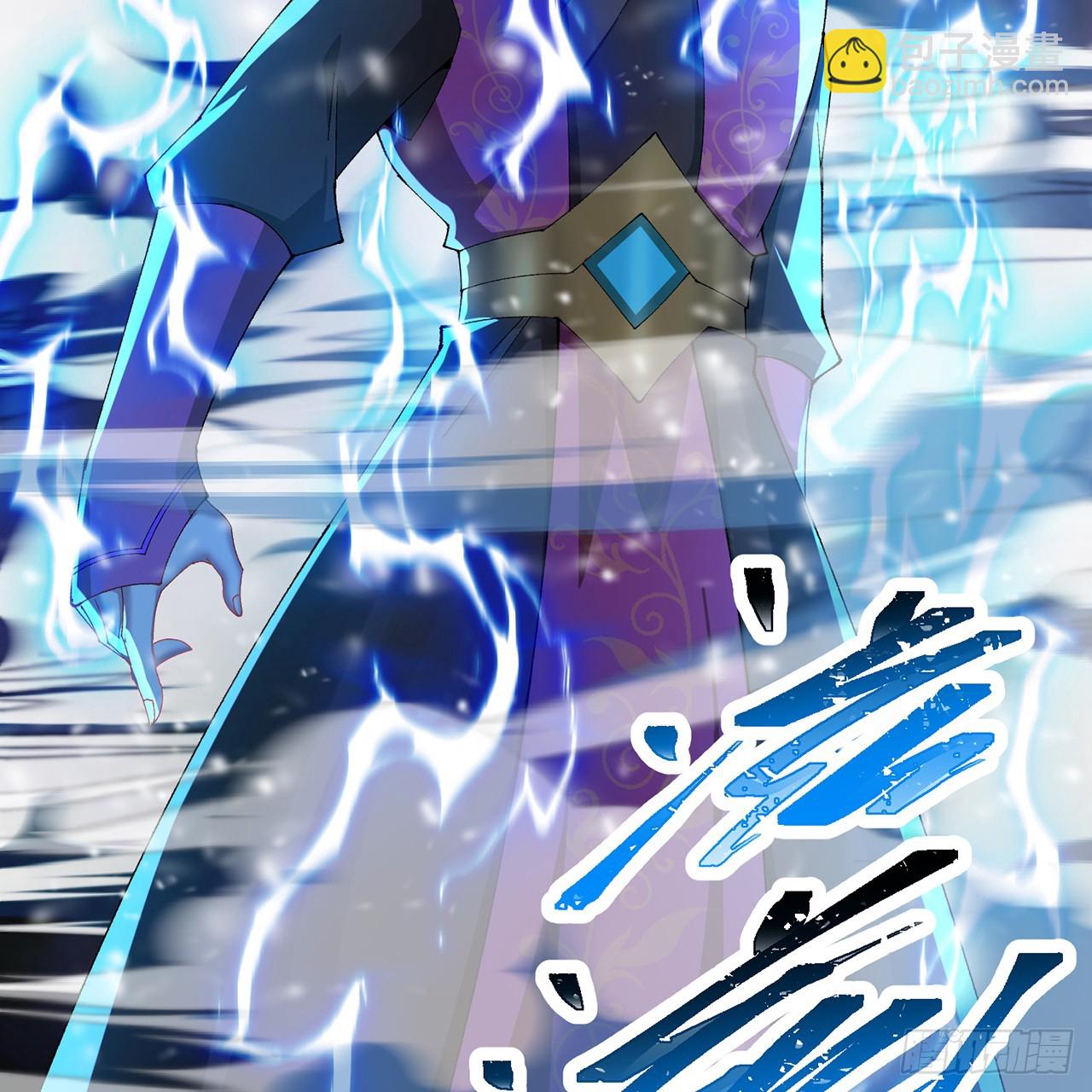 94-去你的狗屁大乾(1/3)-第96话