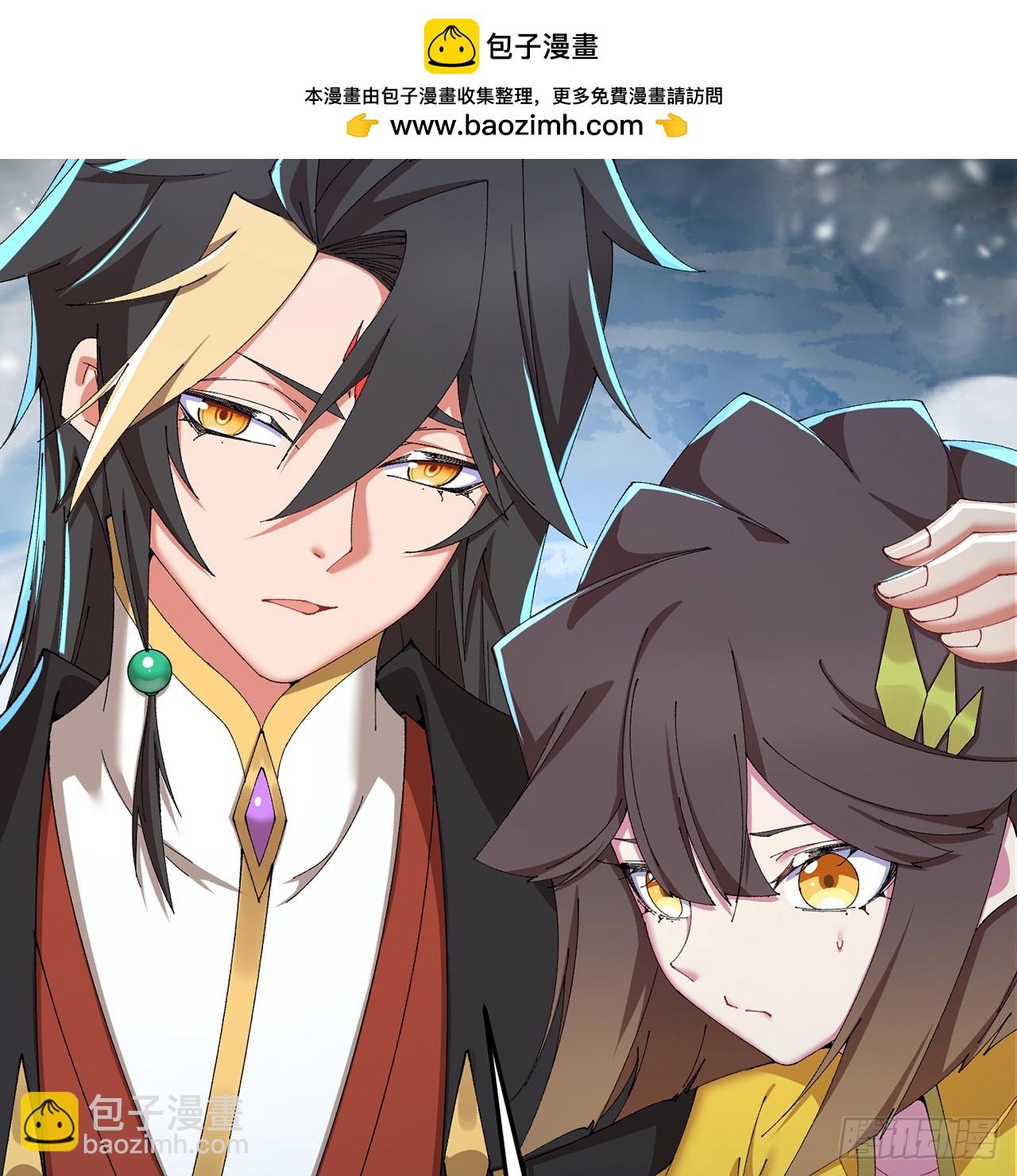 94-去你的狗屁大乾(1/3)-第96话