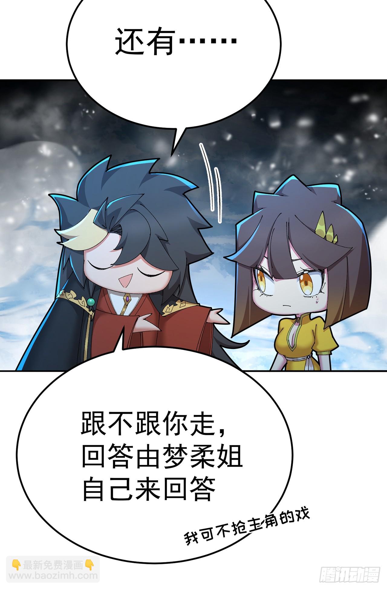 94-去你的狗屁大乾(1/3)-第96话