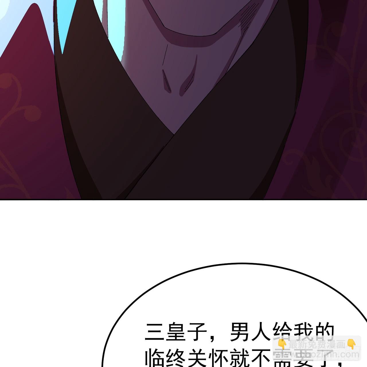 94-去你的狗屁大乾(1/3)-第96话