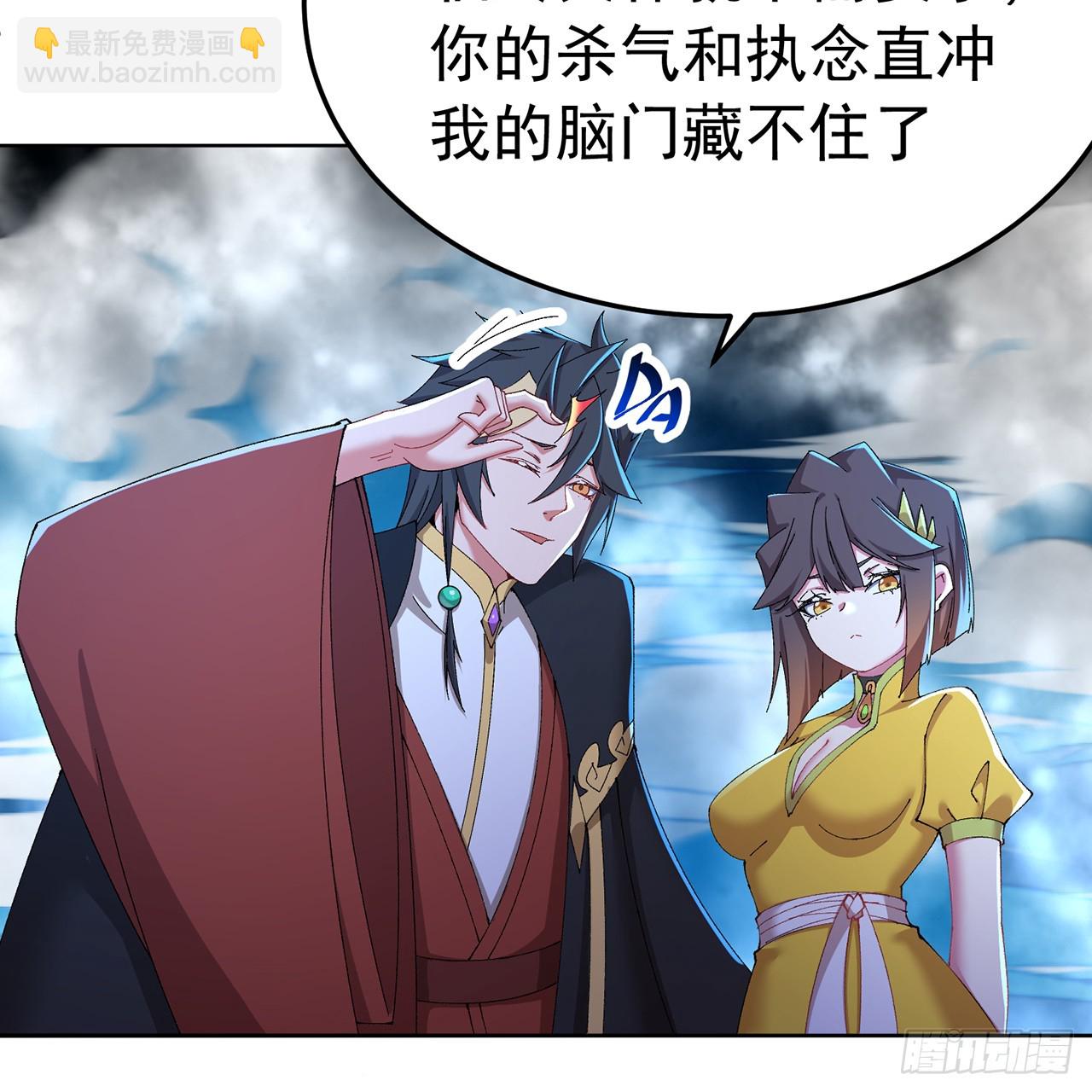 94-去你的狗屁大乾(1/3)-第96话