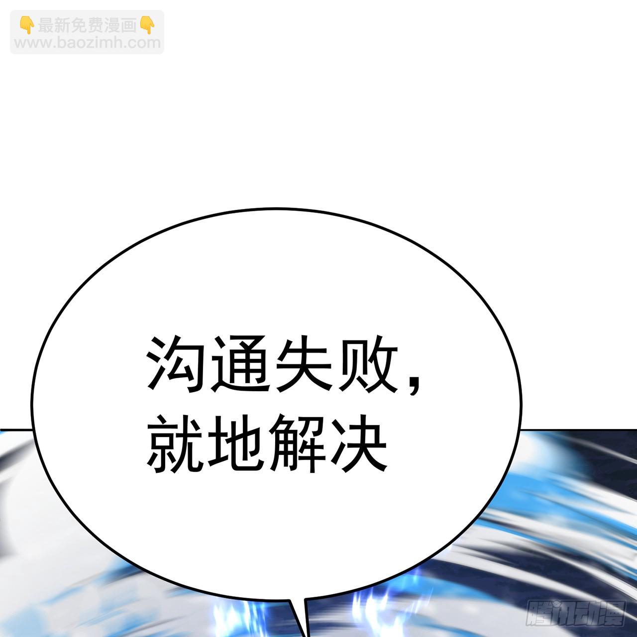 94-去你的狗屁大乾(1/3)-第96话