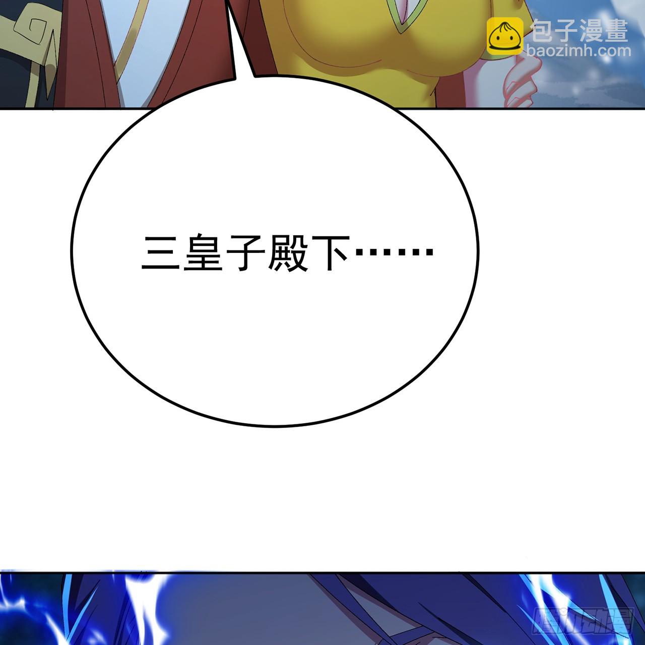 94-去你的狗屁大乾(1/3)-第96话