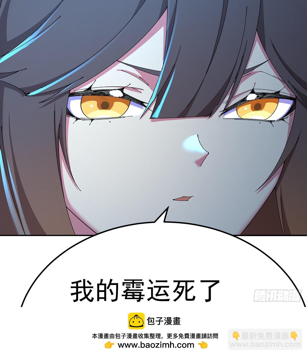 94-去你的狗屁大乾(1/3)-第96话