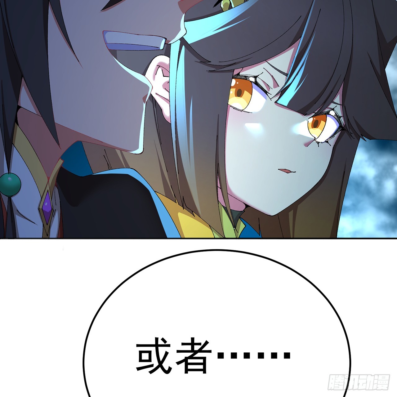 94-去你的狗屁大乾(1/3)-第96话