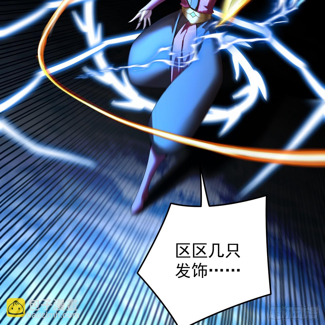 96回-我会一直在他身边(1/3)-第98话